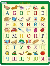 Пазл Азбука (30 деталей, рус.) LARSEN/Ларсен