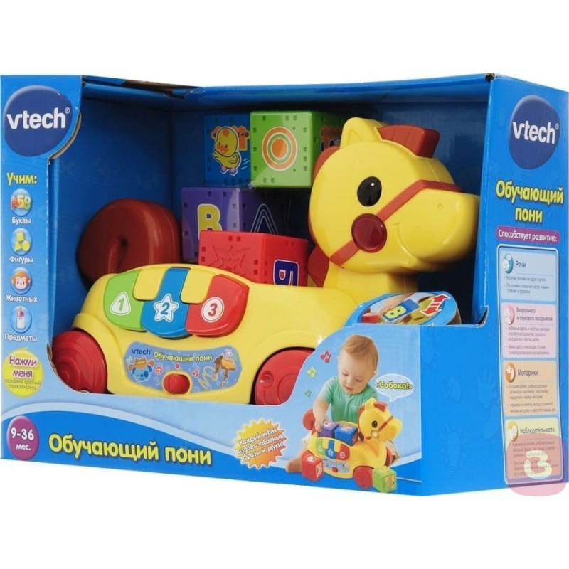Игрушки Vtech Интернет Магазин