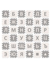 Коврик-пазл 15 мм (36 плит) с русским алфавитом - Серия NT10 Funkids 6" "Алфавит-3-10" [ art. KB-001-36-NT10 ], 16
